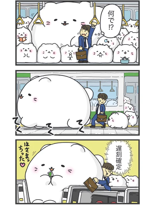 漫画「破壊する猫」【毎週木曜更新】
 ↓まとめ読みはコチラ 
https://t.co/XyBxZdMVbD 