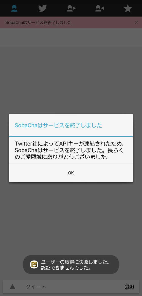 sky_brass's tweet photo. R.I.P.……
#MateCha
#SobaCha https://t.co/CxGCk1yBas