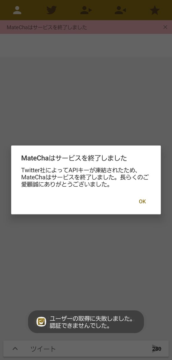 sky_brass's tweet photo. R.I.P.……
#MateCha
#SobaCha https://t.co/CxGCk1yBas