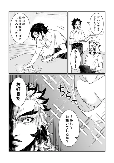 @numamobu
ズキさん、これがラッキー〇エロですよ! 