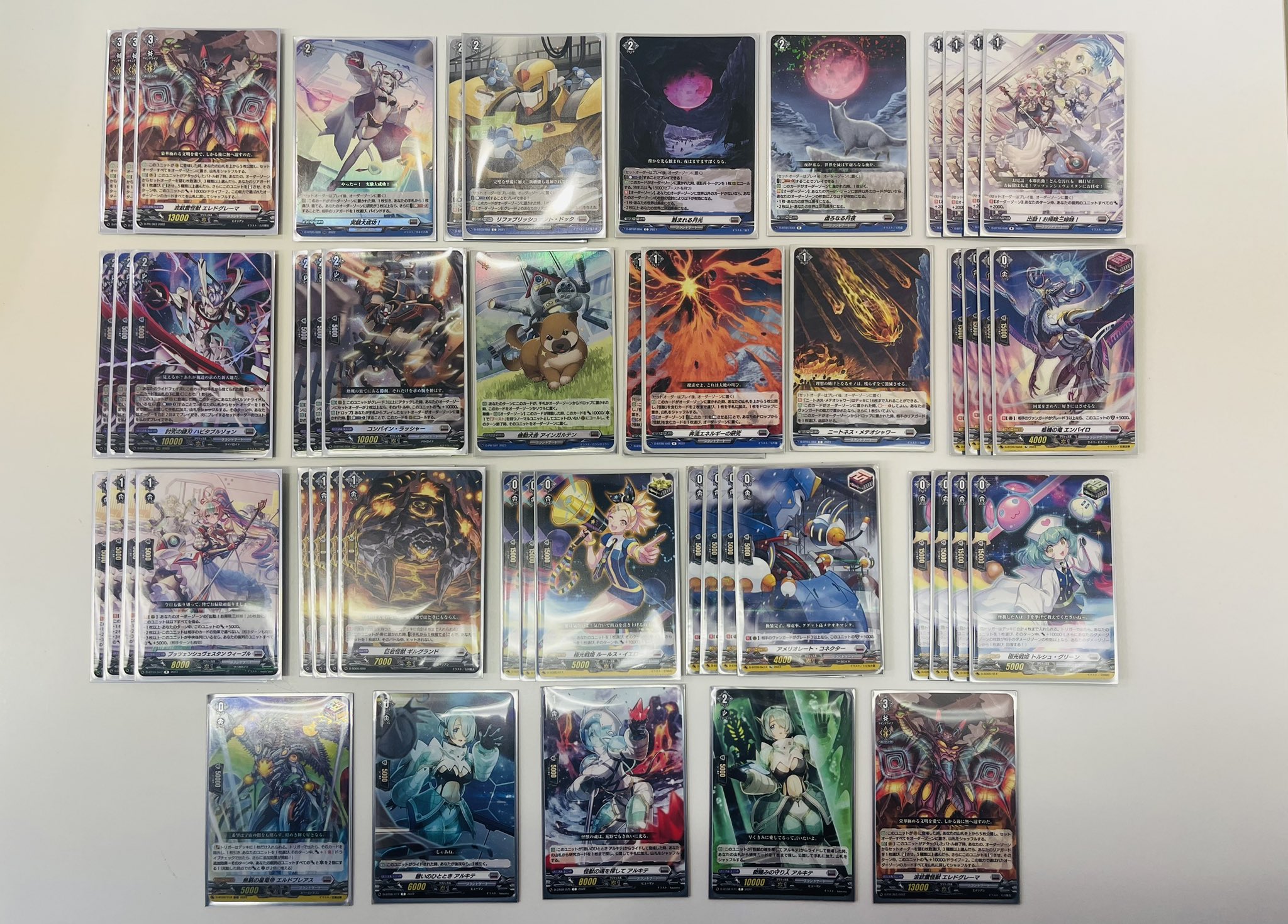 ヴァンガードエレドグレーマデッキ