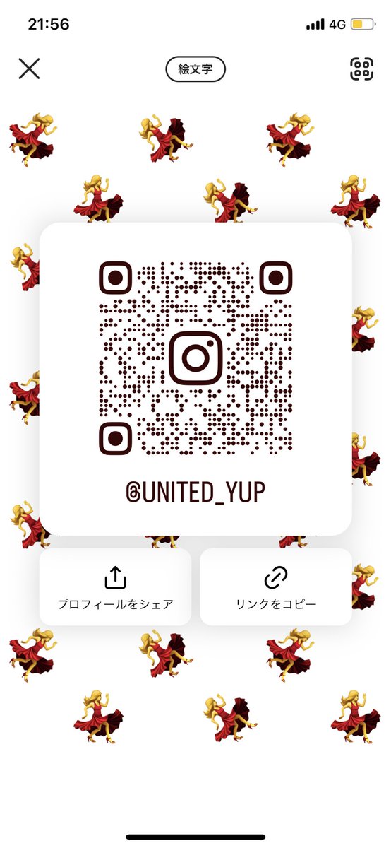 UNITEDsince2010's tweet photo. ユナイテッドのInstagramのアカウントです！

ぜひフォローしてください！😆
#横浜薬科大学 #春から横浜薬科大学
#ダンス https://t.co/ckoPfwjQGI