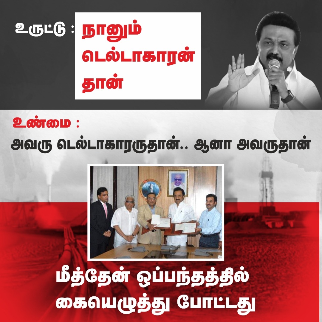 Maari641109's tweet photo. யப்பாபா....🔥
இனிமே இப்படி தான் 🔥🔥

வெளுத்து வாங்கும் கழக பொதுச்செயலாளர் ...✌️🌱 https://t.co/n2MsZcLc3s