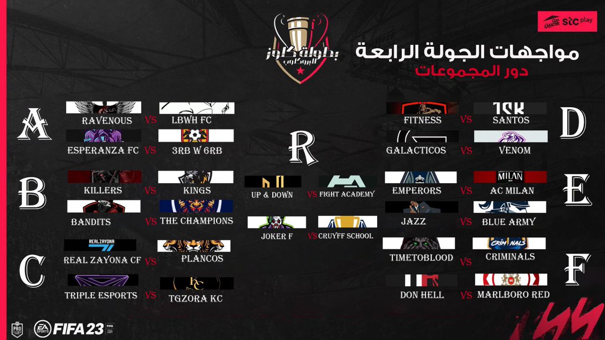 الجولة الثالثة و الرابعة🏆
•
•
مواجهات قوية .. 🔥
هل نرى مفاجآت و خروج احد الكبار  من المجموعات .. 🤩🔥
#برو_كلوب 
| #PROCLUBS
#بطولة_كلوز_النسخة_السادسة