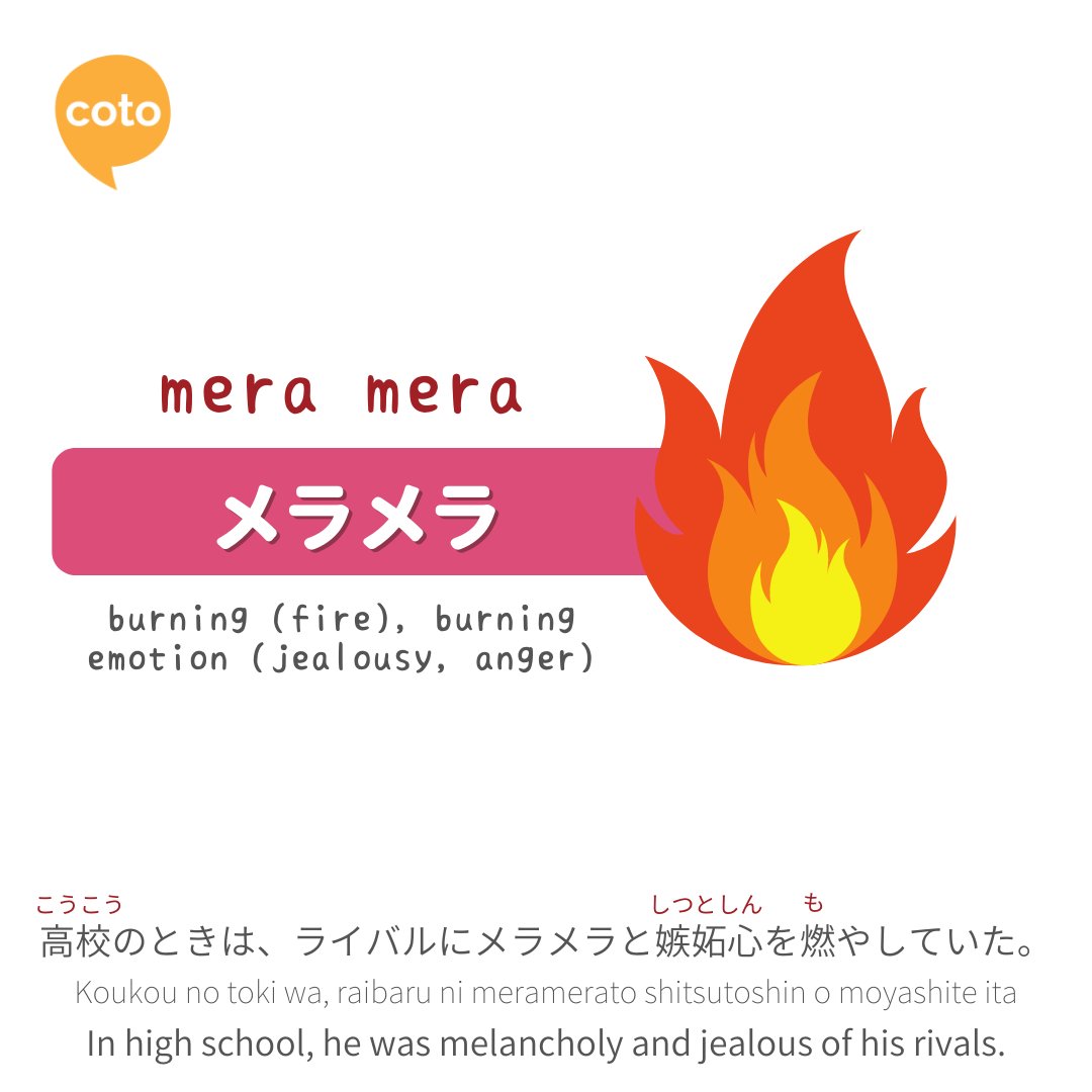 cotoacademy's tweet photo. Be careful of メラメラ fire when cooking!

#cotoacademy #learningjapanese #japanesewords #nihongo #studyjapanese #study #learn #learning #studyjapaneseonline #日本語　#にほんご　#日本語の勉強　　#日本語勉強 #japaneselesson #onomatopoeia #meramera https://t.co/yz1gMXgQaO