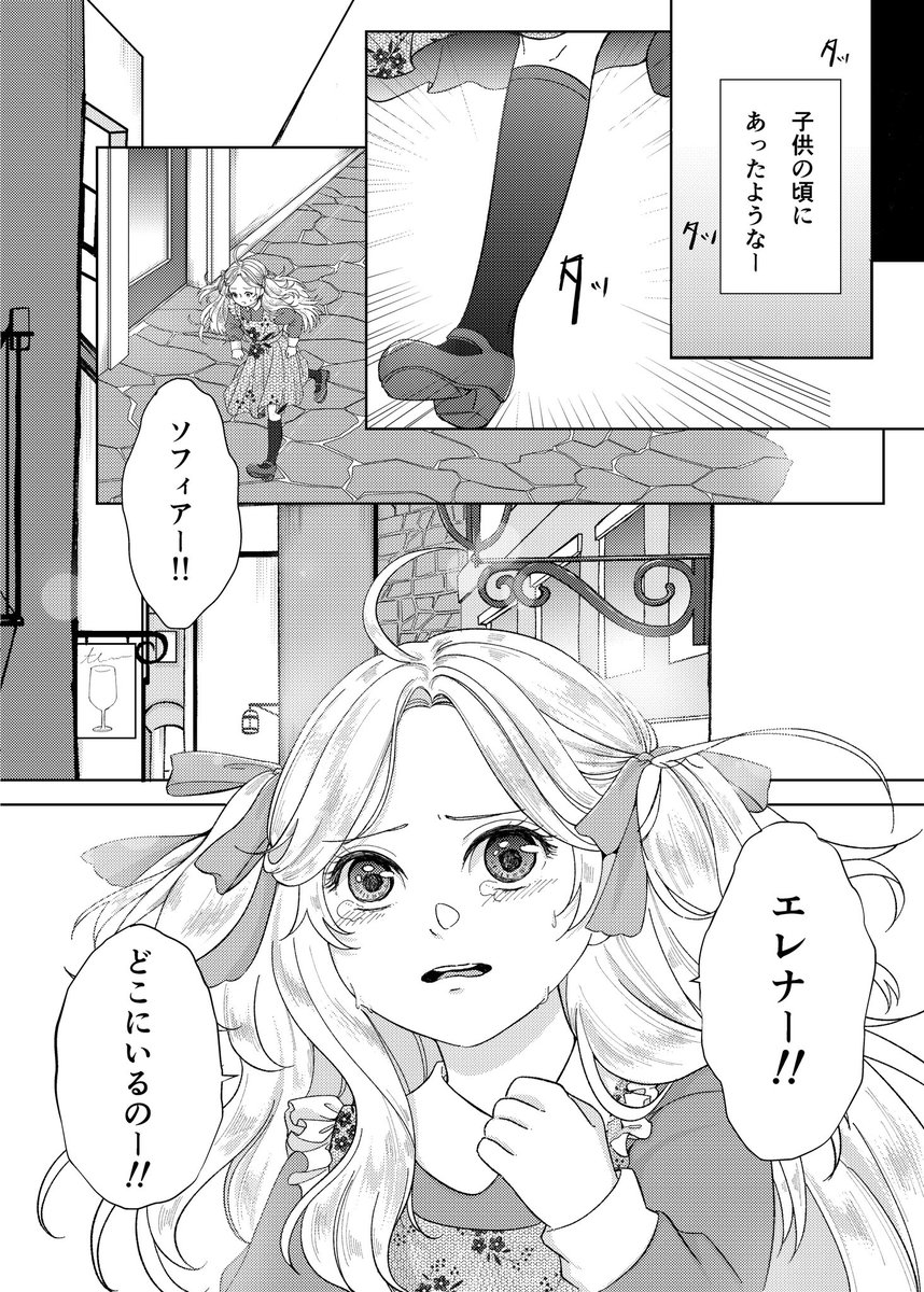 サンプル(1/3) https://t.co/2FtLoKnR3u https://t.co/1yvbJLqrKY