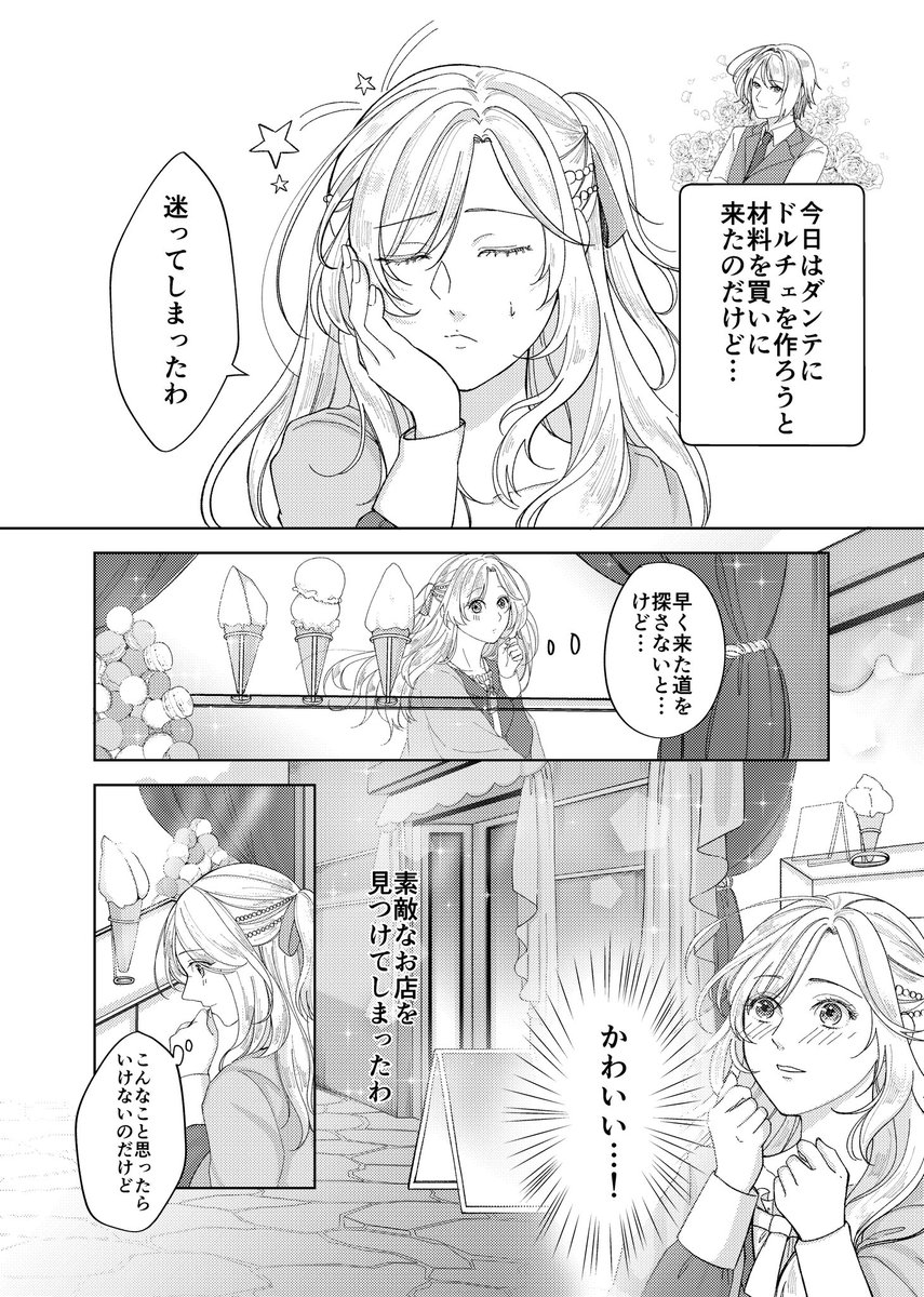 サンプル(1/3) https://t.co/2FtLoKnR3u https://t.co/1yvbJLqrKY