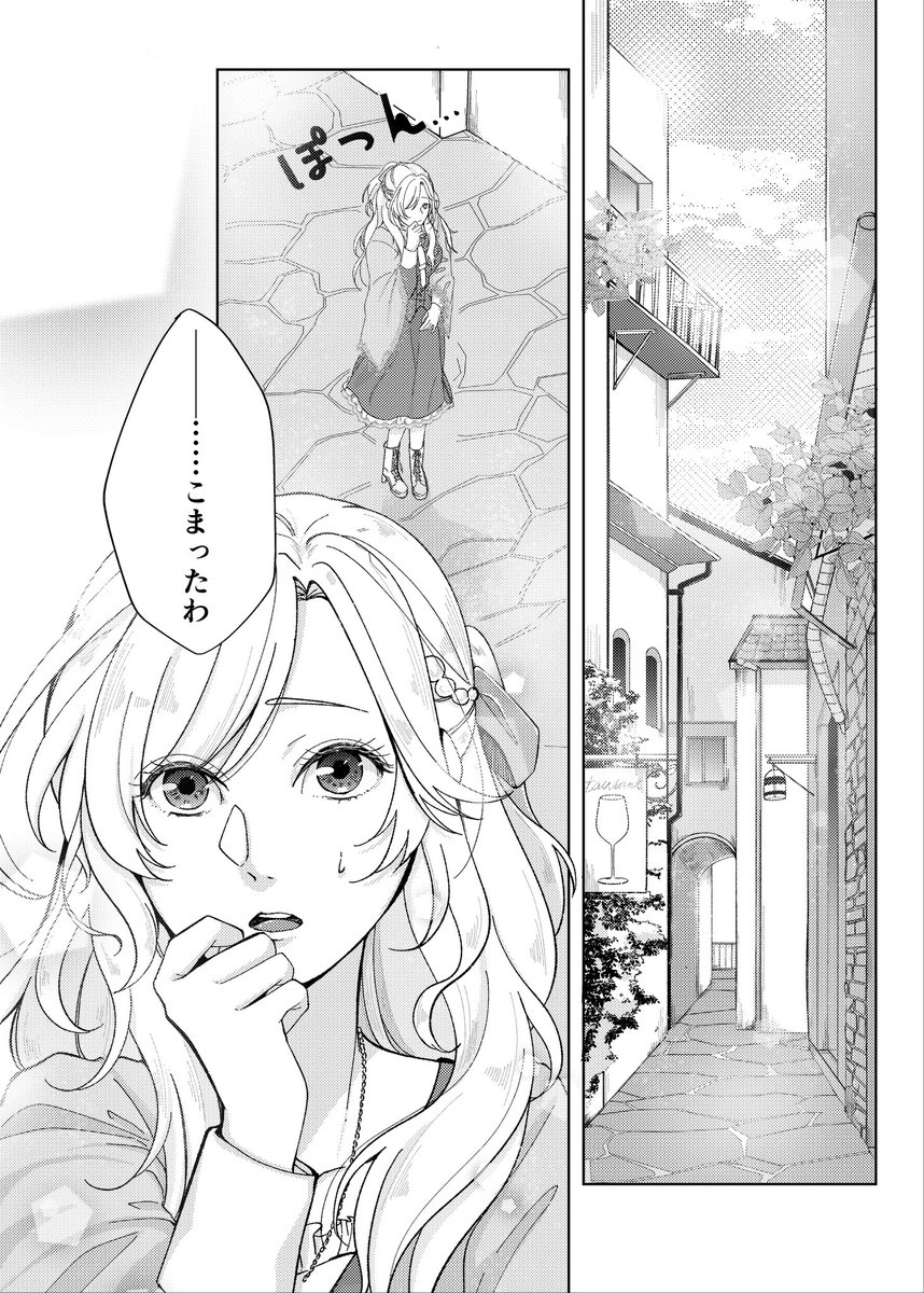 サンプル(1/3) https://t.co/2FtLoKnR3u https://t.co/1yvbJLqrKY