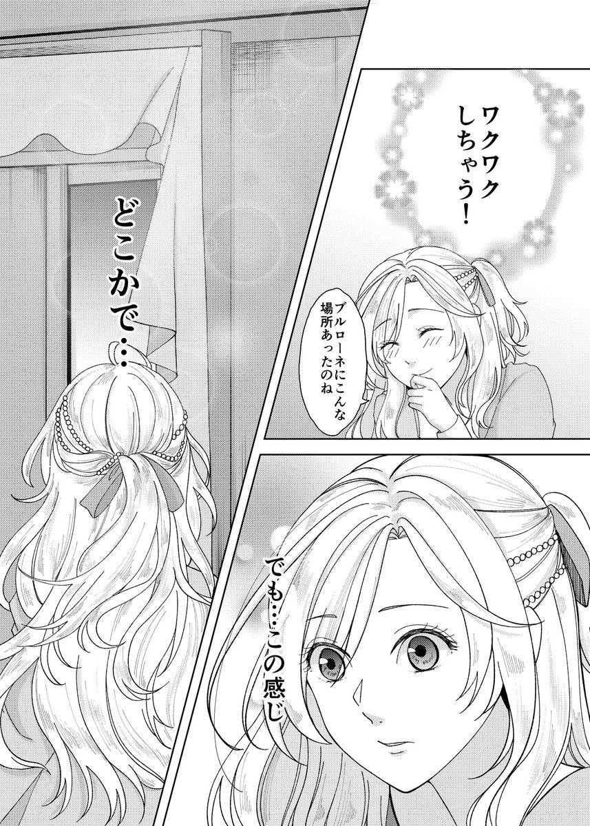 サンプル(1/3) https://t.co/2FtLoKnR3u https://t.co/1yvbJLqrKY