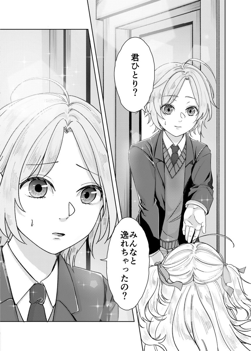 (2/3) https://t.co/L6K2bPw3qe