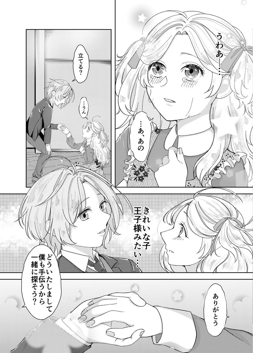 (2/3) https://t.co/L6K2bPw3qe