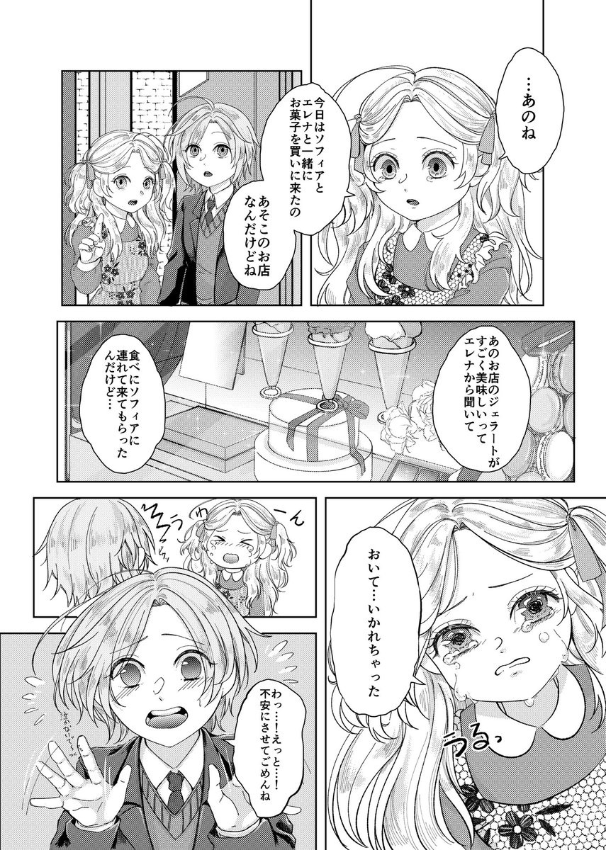 (2/3) https://t.co/L6K2bPw3qe