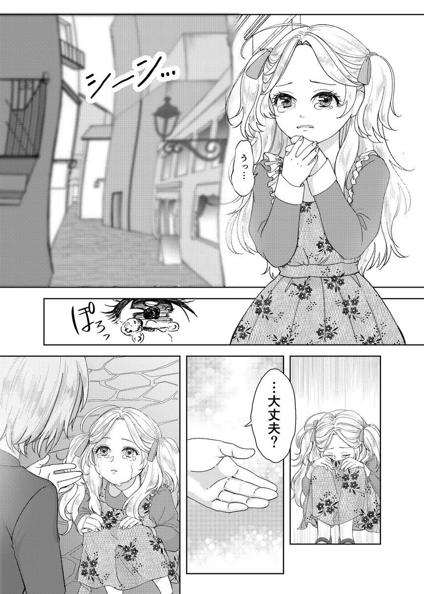 (2/3) https://t.co/L6K2bPw3qe