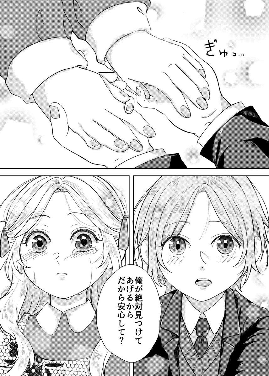 (3/3) https://t.co/IiYI46UKyz