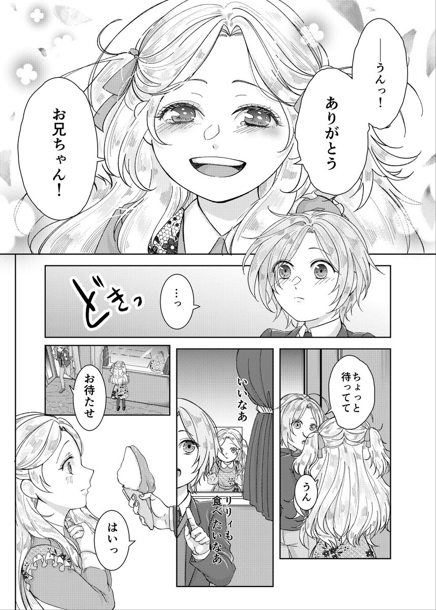 (3/3) https://t.co/IiYI46UKyz