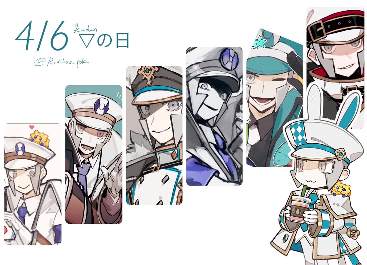 Rooibos_0's tweet photo. #4月6日もkdrの日 https://t.co/gMVpDXtpyg