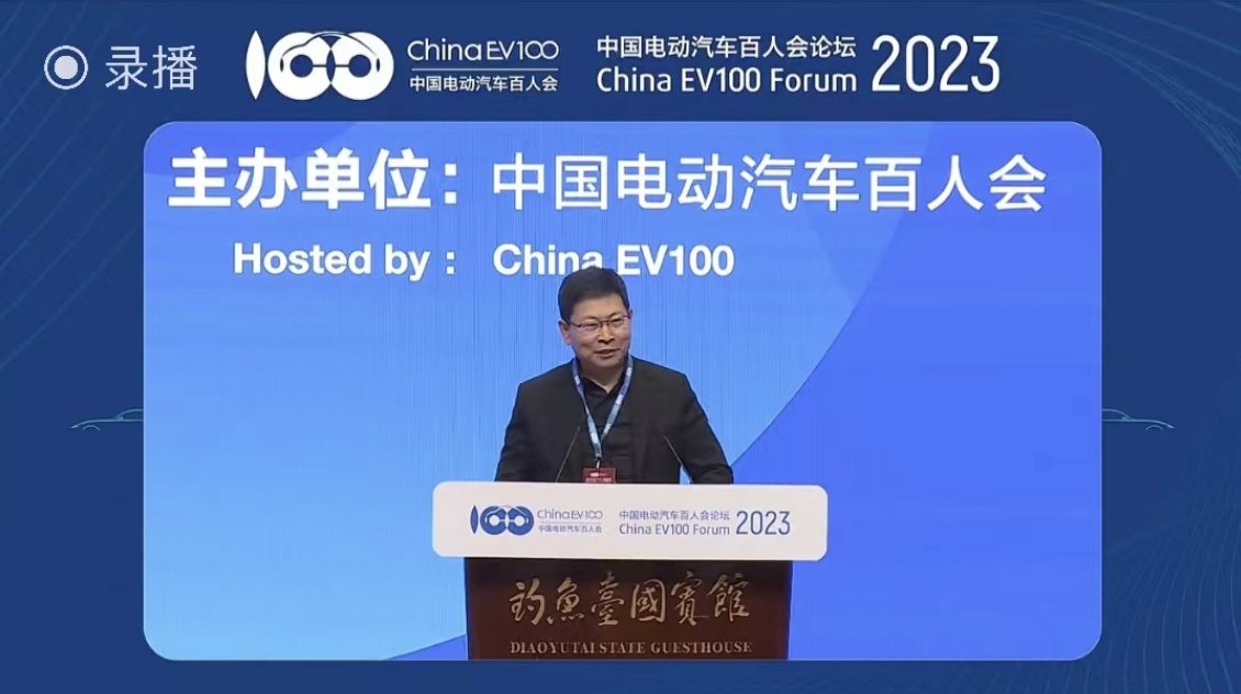 Watched a bunch of speeches in the past few days from China EV100 forum. Normally, these are highly scripted & boring speeches 🥱, but not this year 😲. 

Most interesting commentary came from Huawei's Richard Yu (CEO of their consumer & automotive group). 

'We are currently…