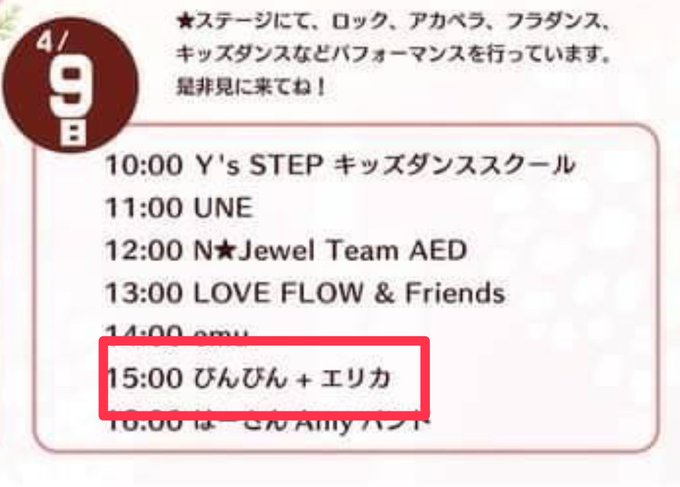 Twitterのコスプレ画像6