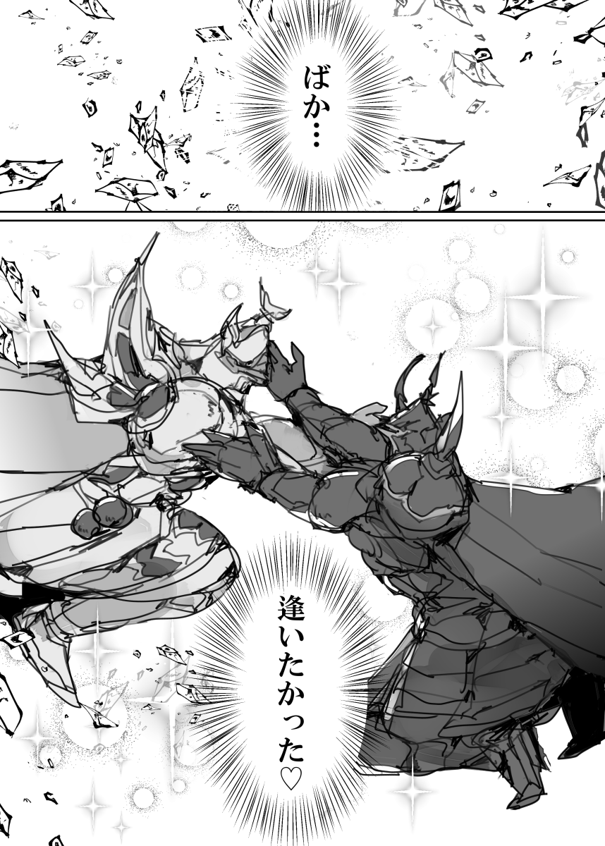 エクスデスとゴルベーザの女子会 inエオルゼア https://t.co/lPIXfgstYP