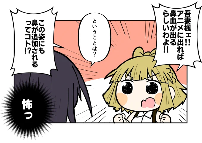 落ち着こうとーかちゃん
#アリスギアお絵かき 
#アリスギアお絵描き https://t.co/0lmuZ32xxk