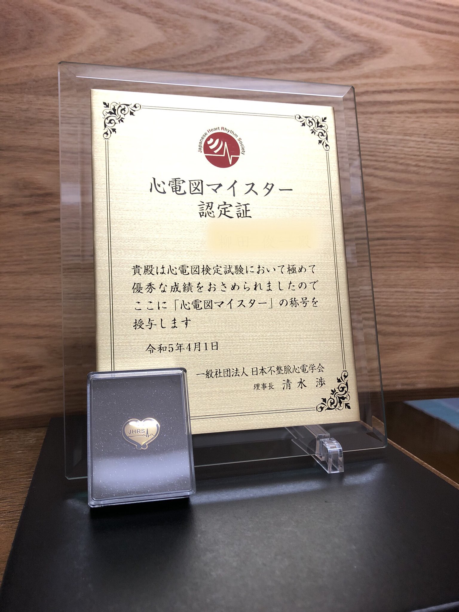 心電図マイスター 2冊まとめて 心電図マイスター 2冊まとめて 健康・医学