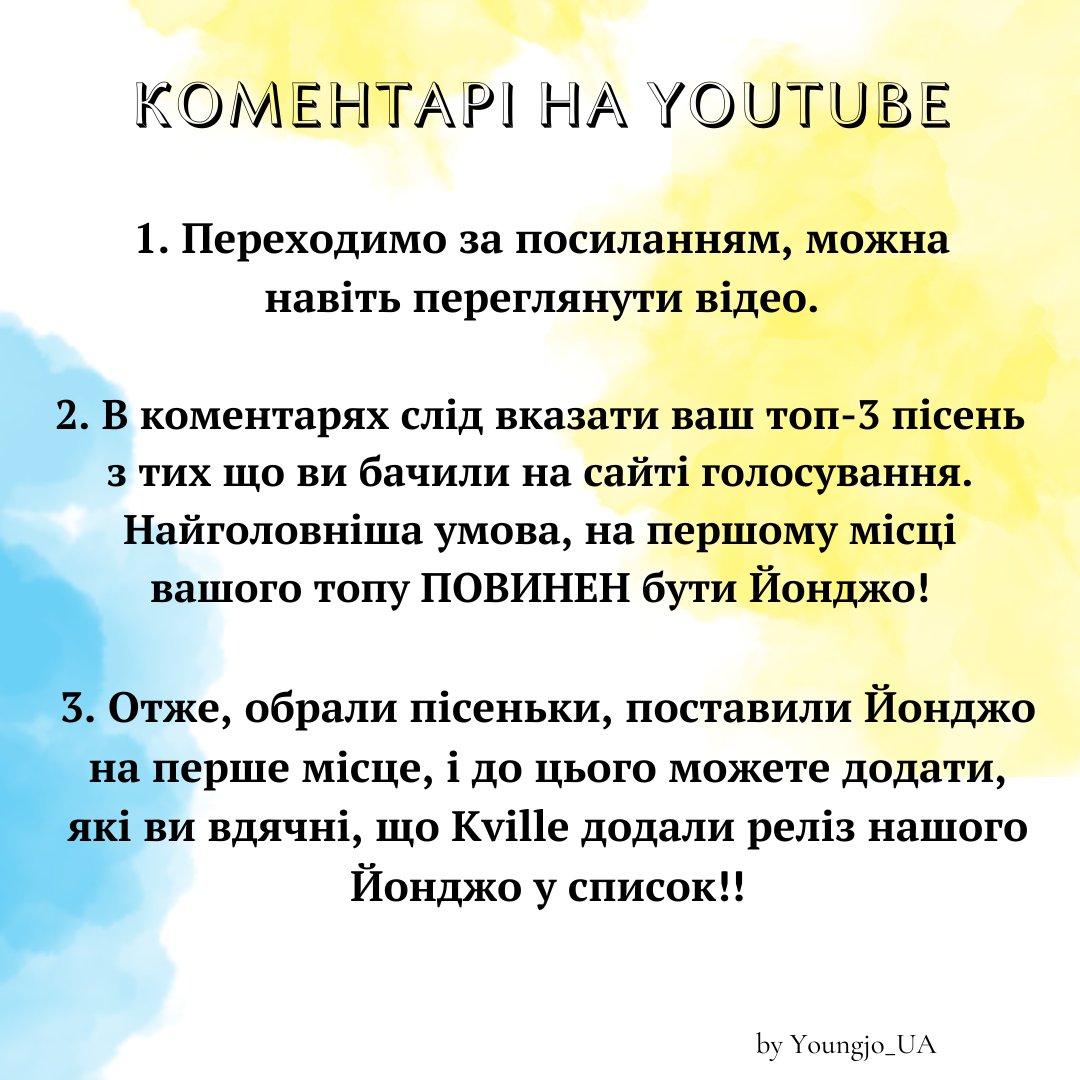 ravn_ukraine's tweet photo. ❗❗ПОЧИНАЄМО ГОЛОСУВАТИ ❗❗другий тиждень квітня🌸

Давайте зробимо це для нашого Рейвна🐈‍⬛🌹❤

☆Сайт:https://t.co/1Z4mZWmyns
☆Відео на Ютуб:https://t.co/Ps1Gix0nNs

#Рейвн #Йонджо #RAVN #YOUNGJO #ProtectONEUS #ProtectRAVN #레이븐 https://t.co/NASybAfAri