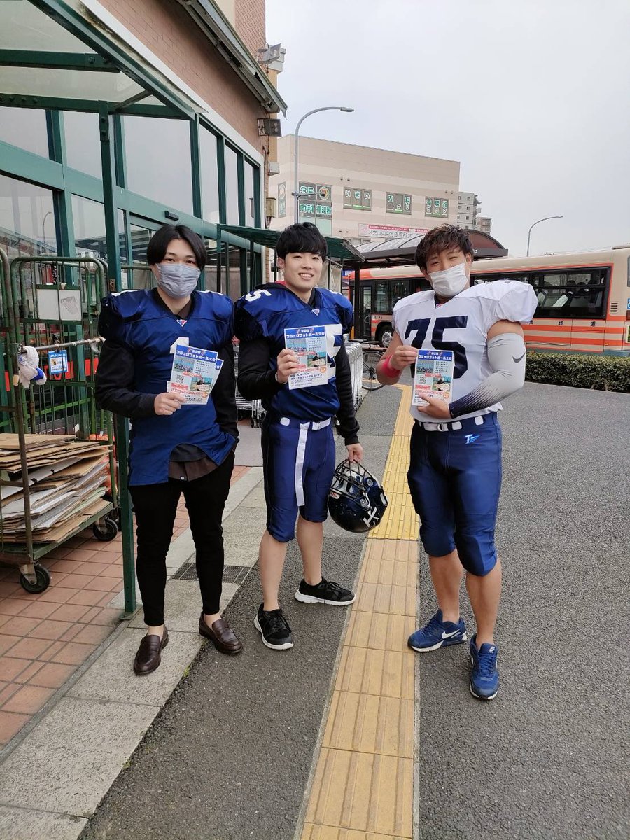 blue_wings_thu's tweet photo. ビラ配り、意外と楽しかったです笑

#みんふら
#春から帝京平成
#春からTHU
#春から神田外語
#春からKUIS https://t.co/2thCynV6rQ