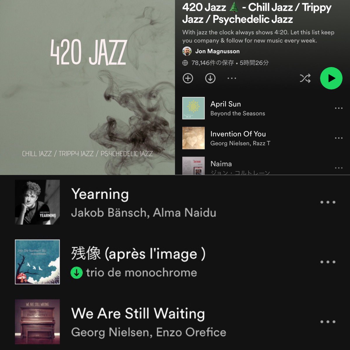 スウェーデン ストックホルムの音楽プロデューサー　Jon Magnusson さんのSpotify のプレイリスト” 420 Jazz 🎄- Chill Jazz / Trippy Jazz / Psychedelic Jazz “にtrio de monochrome の ニューアルバム挿入曲
残像-après l'image
入れて頂きました！！
↓↓
open.spotify.com/playlist/0H3V0…

#jonmagnusson