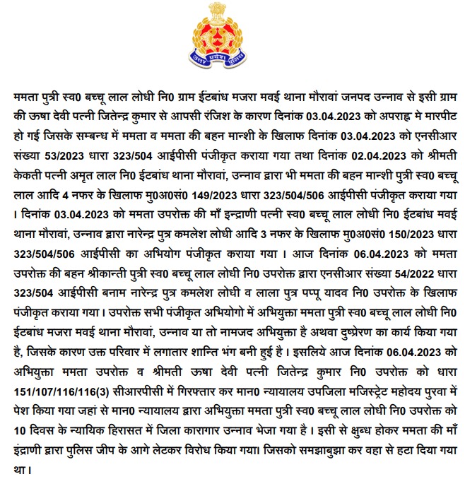 @5taIhjciAIDQ23A @Igrangelucknow @Uppolice @myogiadityanath