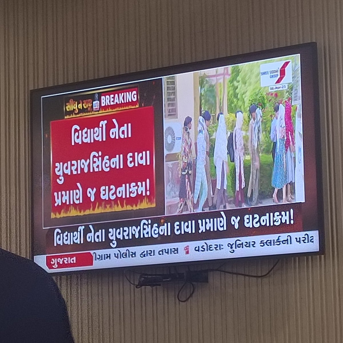 Yuvrajsinh Jadeja tweet media