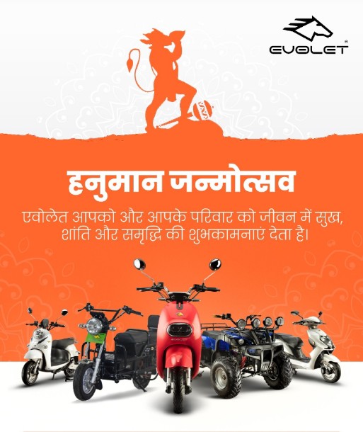 evoletpadrauna's tweet photo. #हनुमान_जन्मोत्सव #HanumanJayanti https://t.co/nnalzTTBuS