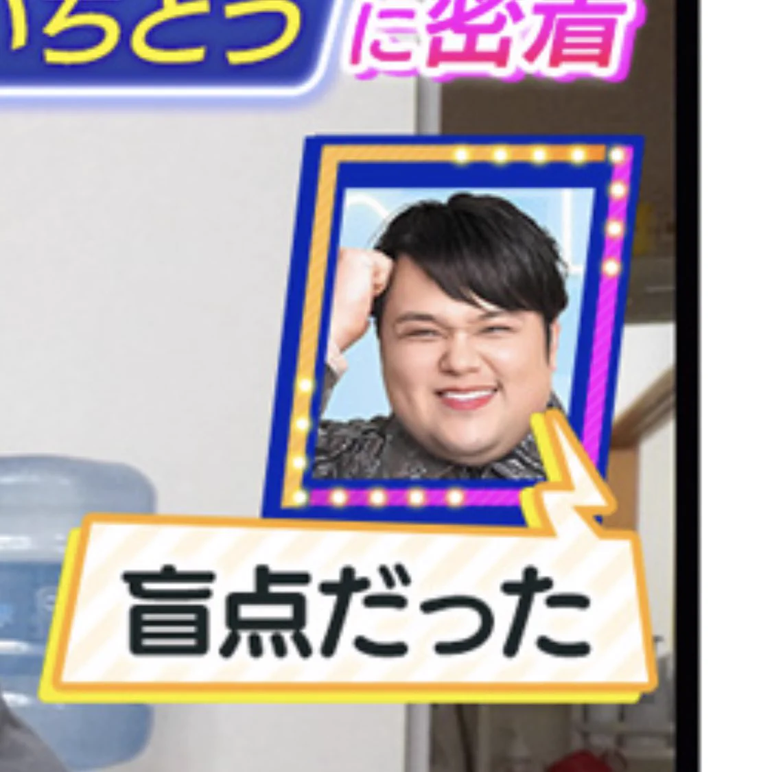 @EinsWappa 新しいゲスト！！！！ 
