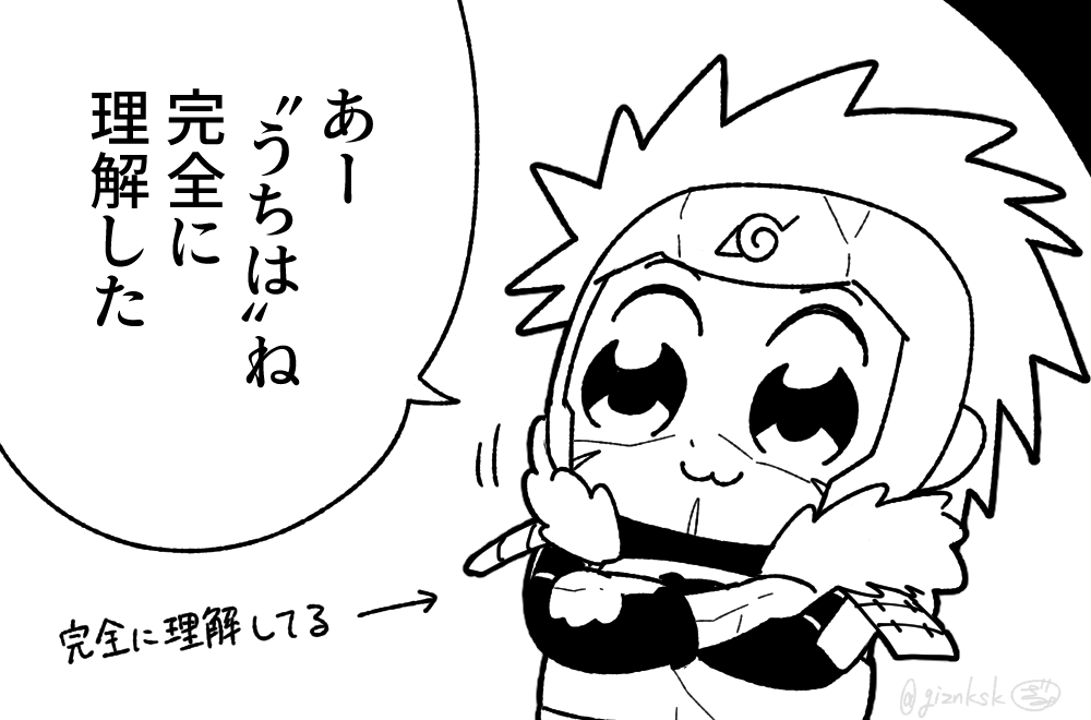 創設期ピピック 