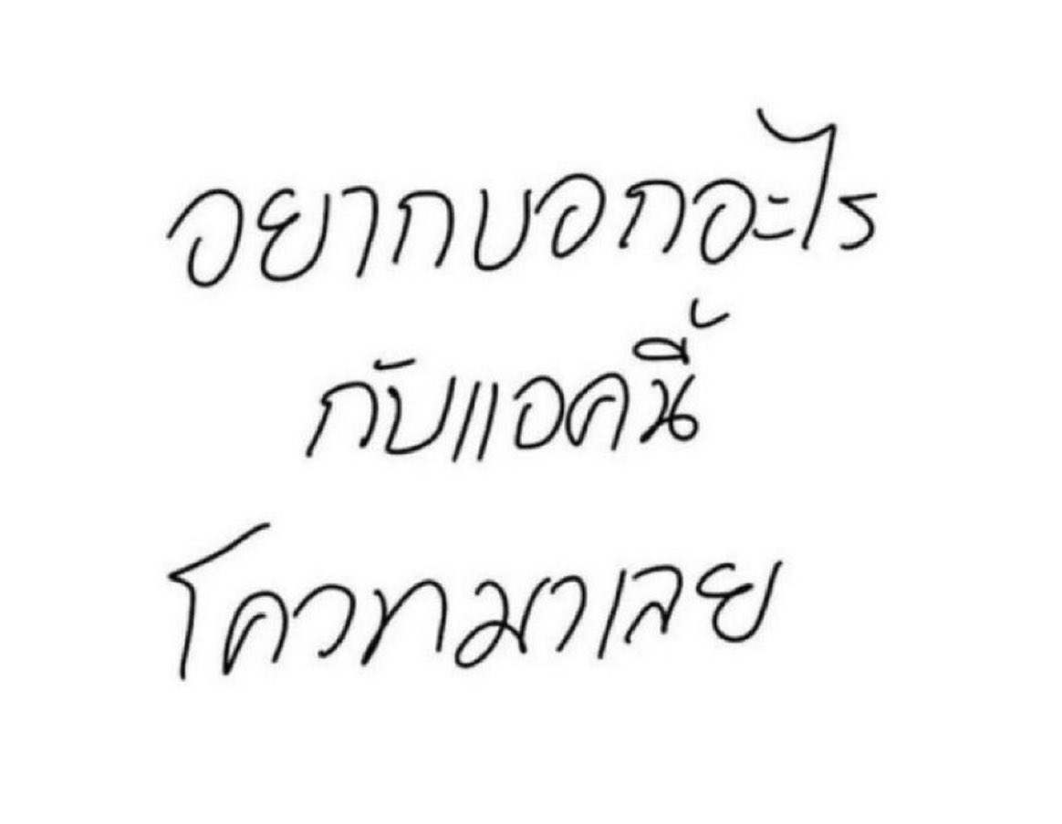 02QFALO's tweet photo. มาเล่นค่ะ https://t.co/TFR6tvEBN5