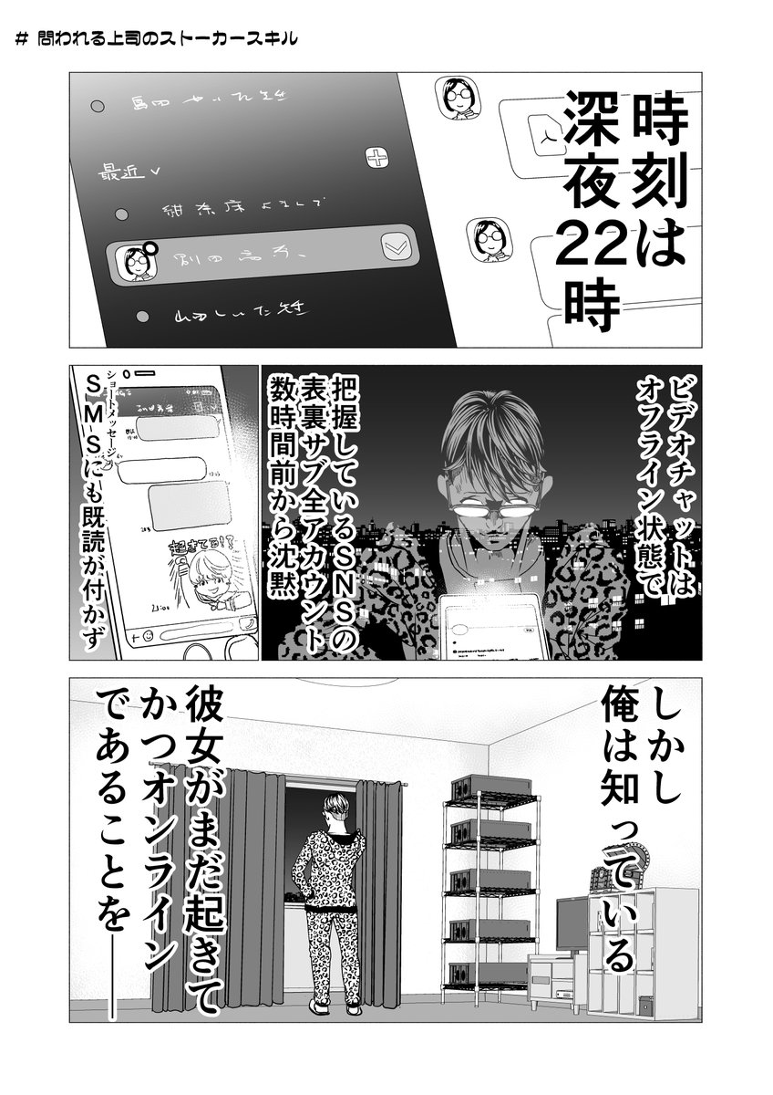 隠れ残業
#これでフォロワーさん増えました https://t.co/HSAiq8YZL6