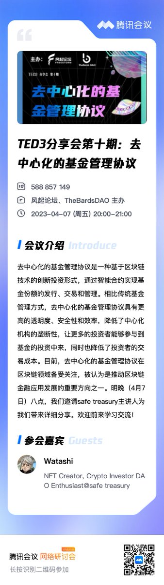 freestorm14's tweet photo. Hiya！Glad to meet you all and it's a pleasure to partner with @TheBardsDAO for a #TED3 themed sharing session. Tomorrow night（4.7） at 8pm, we have safe treasury cofounder @0xWatashi presenting "Decentralized Fund Management Protocols"! 
#Decentralization  #web3  #Defund https://t.co/aftO3TUxo6