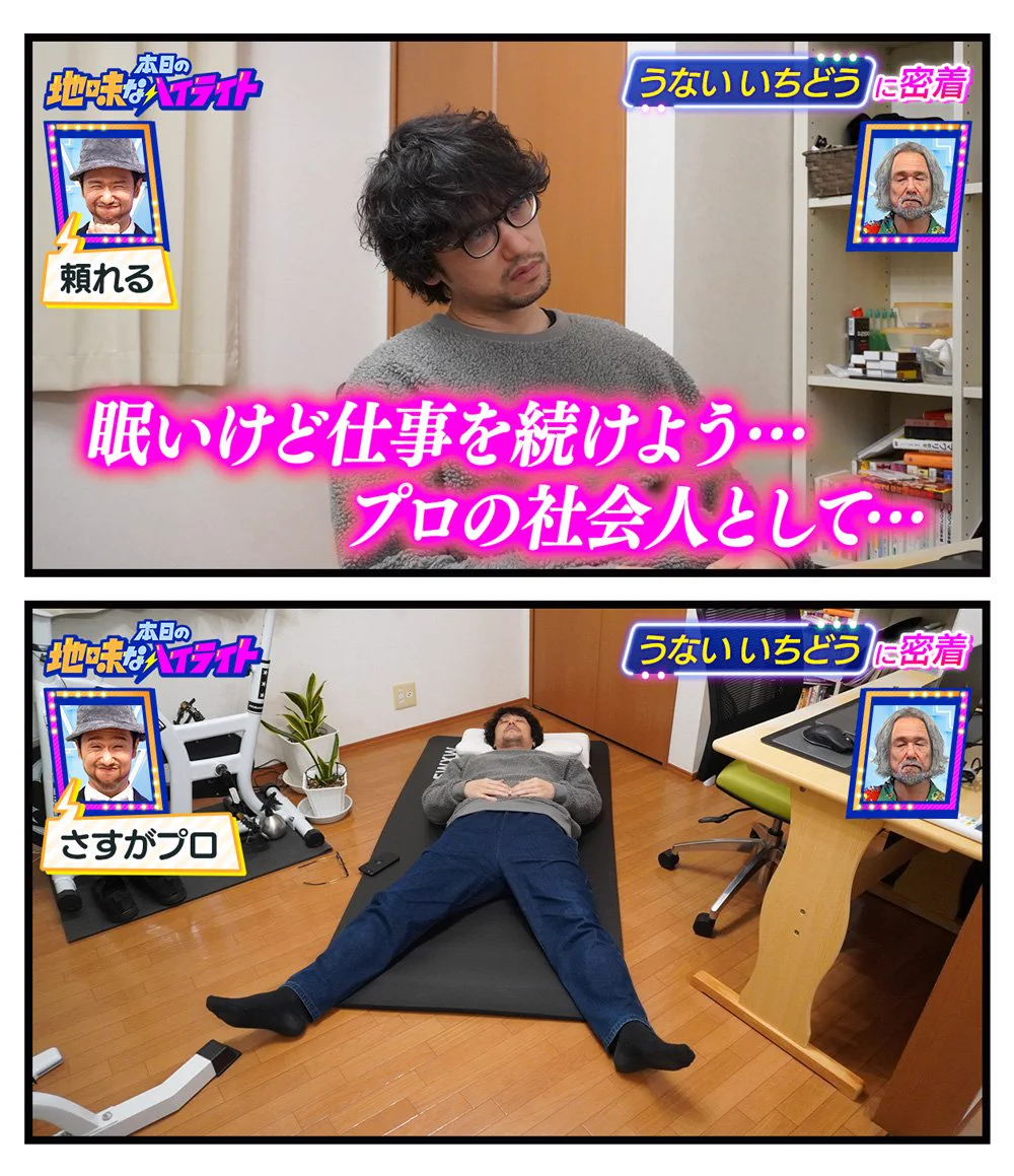 @EinsWappa 匠の技 