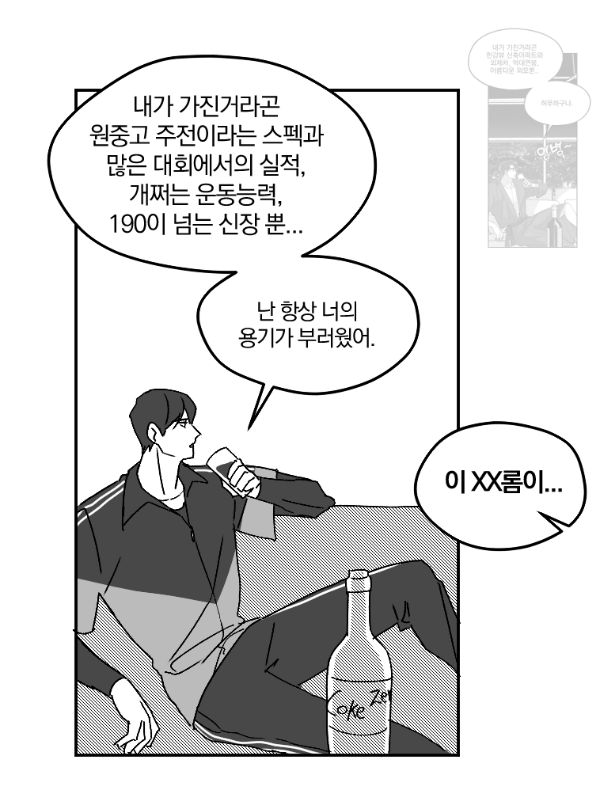 전영중 짤트레
