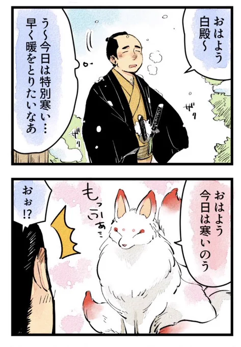 何気にお気に入りのコマ 
