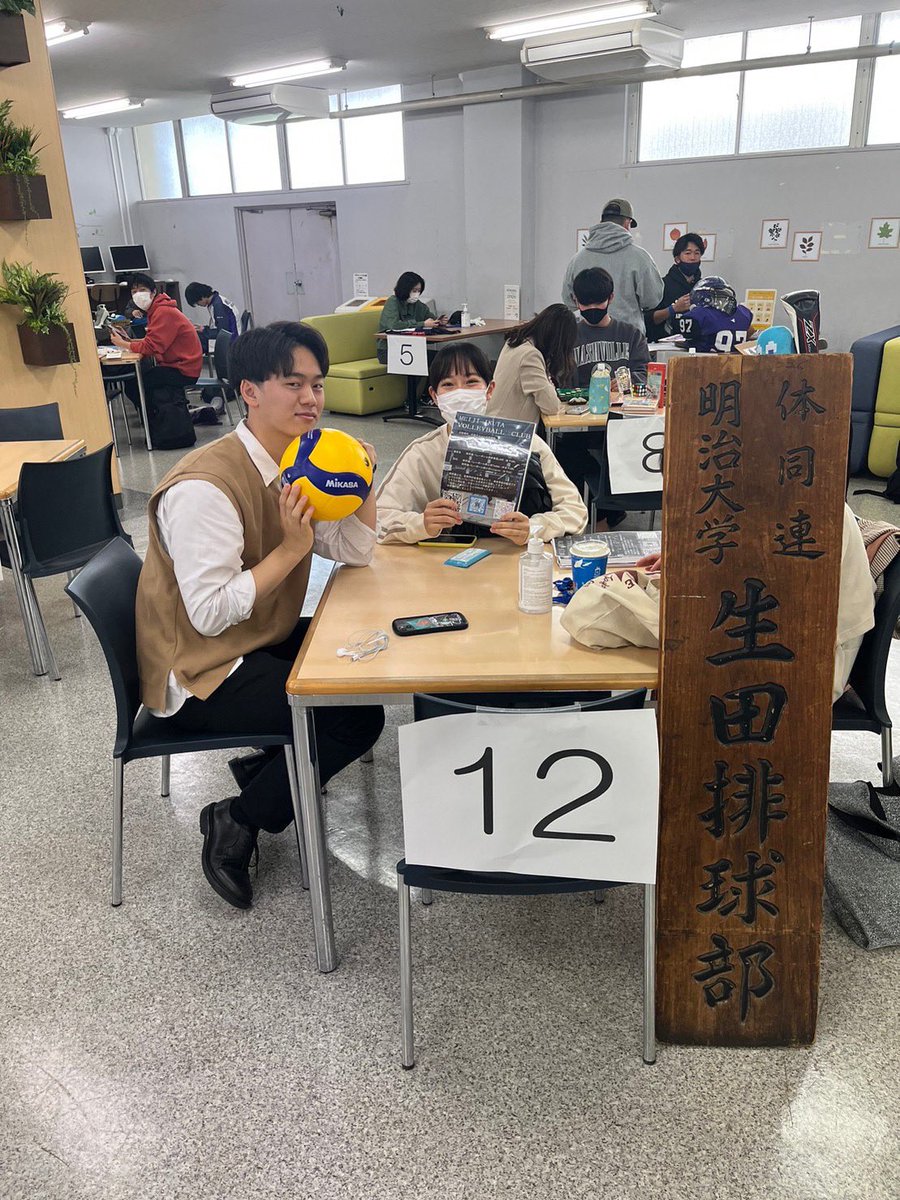 明治体同連生田バレー部女子 (@ikutavolley_) / Posts / X