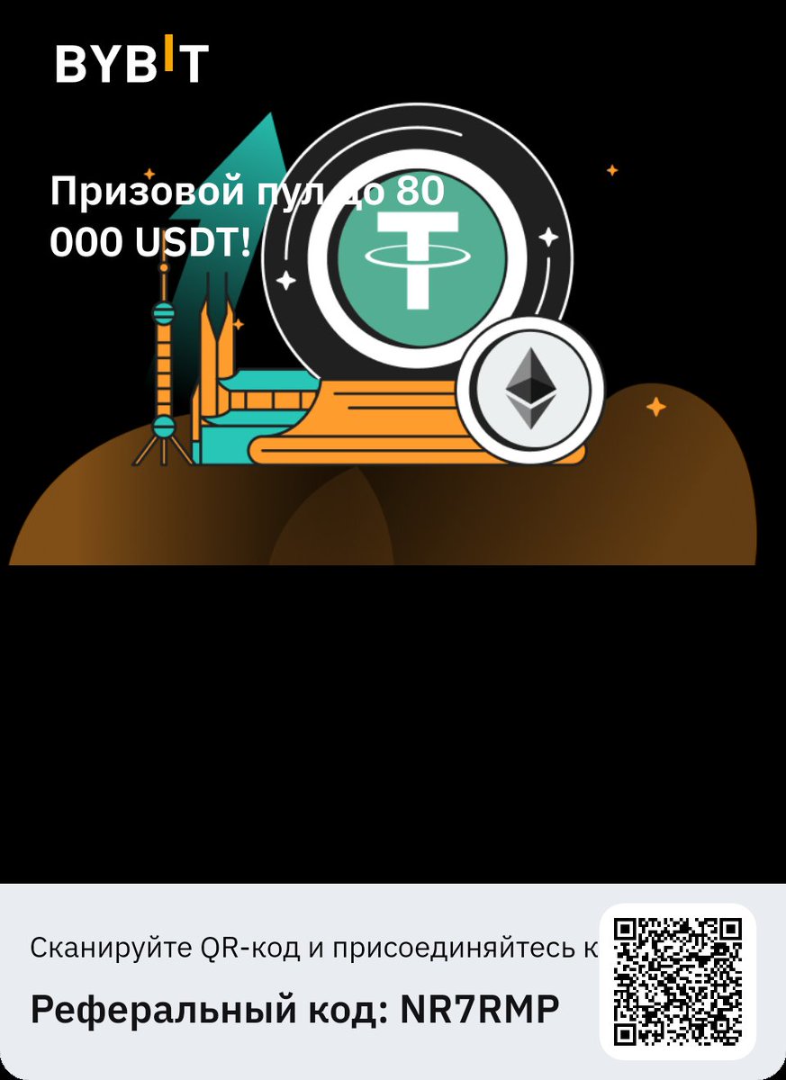 natalyka1966's tweet photo. Присоединяйтесь ко мне в событии Мегарезультат 2023 на Bybit и получите шанс забрать часть из призового пула на 80 000 USDT! https://t.co/pJ5IT4qVF4
https://t.co/pJ5IT4qVF4 https://t.co/LpoIaZJA3C