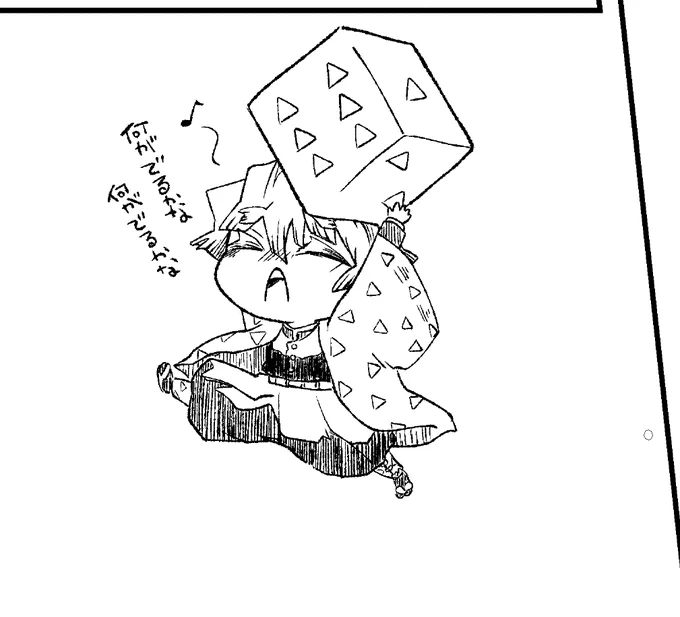 🎲 