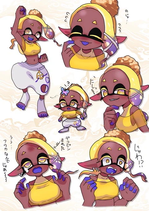 #splatoon3 ウツホちゃんづくし!