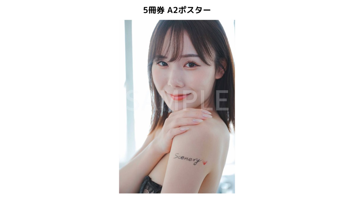 dbnet13's tweet photo. 4月10日miruさん 写真集オンラインイベント
特典生写真、ポスター絵柄大公開！😊❤

1冊券、3冊券、5冊券で絵柄はことなります！

まだの方は下記URLより是非！！
https://t.co/Yneir9GnvY

開催：2023年4月10日(月) 19時〜
#miru https://t.co/meh1aktnwg