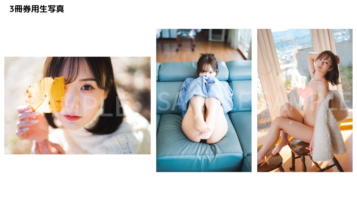 dbnet13's tweet photo. 4月10日miruさん 写真集オンラインイベント
特典生写真、ポスター絵柄大公開！😊❤

1冊券、3冊券、5冊券で絵柄はことなります！

まだの方は下記URLより是非！！
https://t.co/Yneir9GnvY

開催：2023年4月10日(月) 19時〜
#miru https://t.co/meh1aktnwg