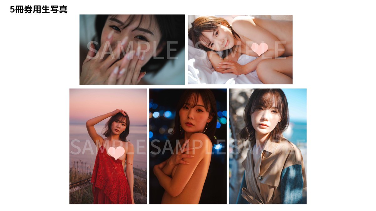 dbnet13's tweet photo. 4月10日miruさん 写真集オンラインイベント
特典生写真、ポスター絵柄大公開！😊❤

1冊券、3冊券、5冊券で絵柄はことなります！

まだの方は下記URLより是非！！
https://t.co/Yneir9GnvY

開催：2023年4月10日(月) 19時〜
#miru https://t.co/meh1aktnwg