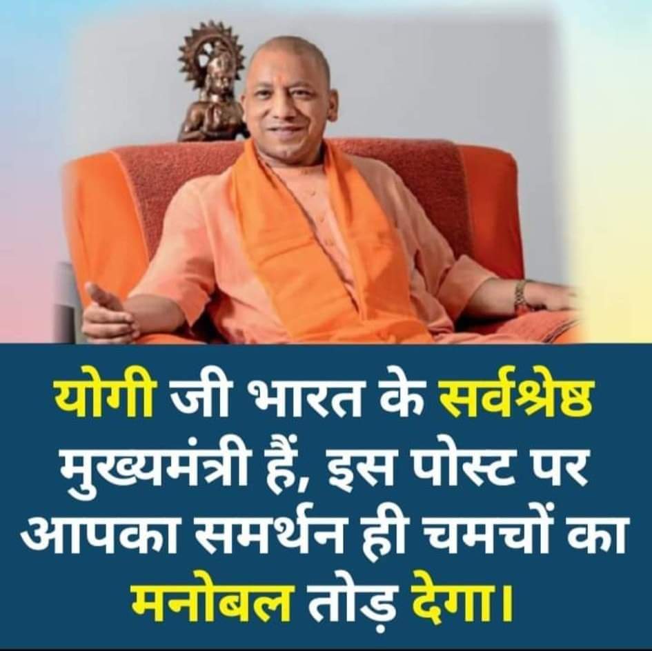 REAL___HINDUVT's tweet photo. जय श्री राम https://t.co/MDZCsmy8MU