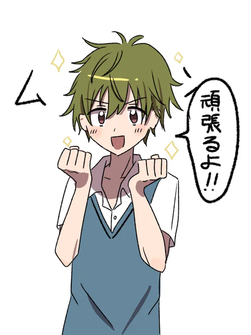 女の子みたいになっちゃッタ... 