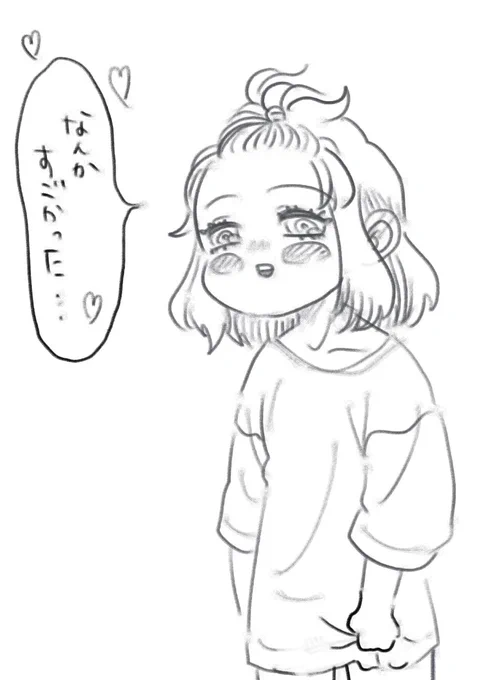 なんか思わせぶりな言い方をする🐗 