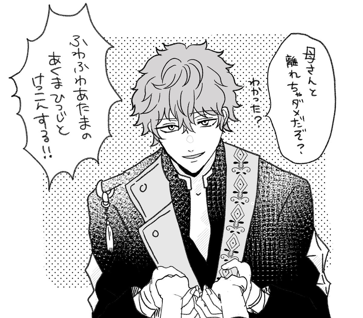ようじょ目線のゆめえ 